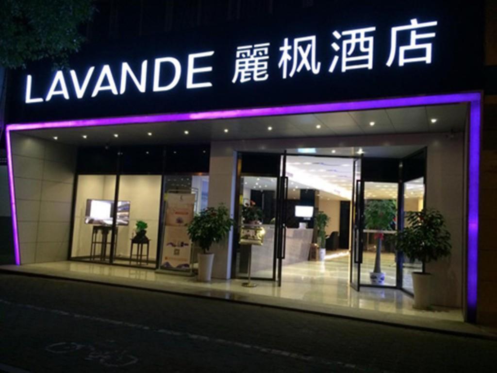 Lavande Hotel Guangzhou Financial City Tianhe Park Metro Station Εξωτερικό φωτογραφία